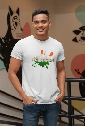 Tricolour Vande Mataram White Printed T-shirt for men